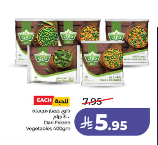 available at لولو هايبرماركت in مملكة العربية السعودية, السعودية, سعودية - مكة المكرمة
