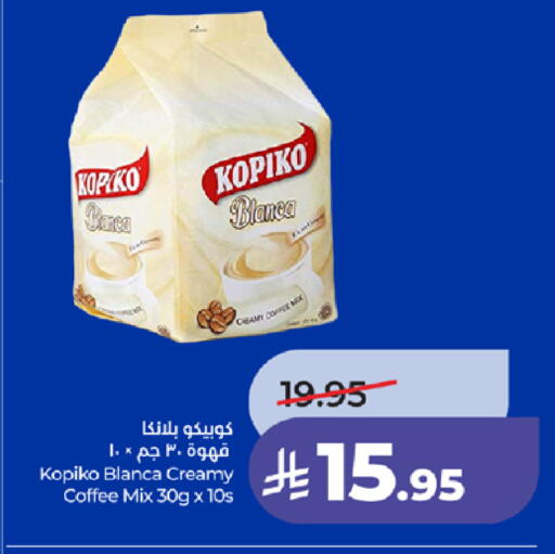 available at LULU Hypermarket in KSA, Saudi Arabia, Saudi - Tabuk