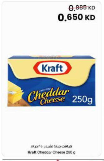 available at مركز سلطان in الكويت - محافظة الجهراء