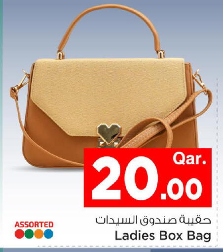 available at Mark & Save  in Qatar - Al Daayen