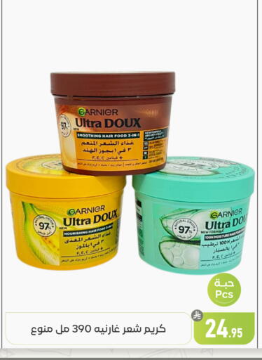 available at تخفيضات العائلة in مملكة العربية السعودية, السعودية, سعودية - المنطقة الشرقية