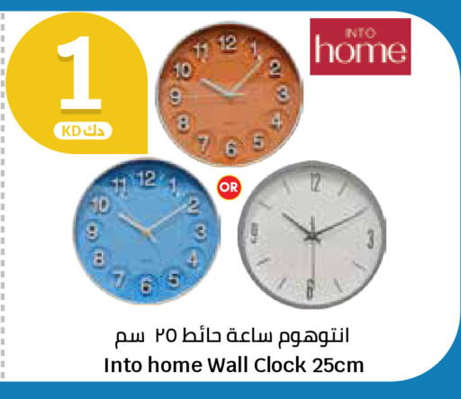 available at City Hypermarket in Kuwait - Ahmadi Governorate