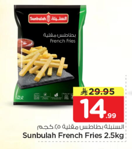 available at Nesto in KSA, Saudi Arabia, Saudi - Riyadh