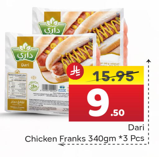 available at Elite 10 Hypermarket in KSA, Saudi Arabia, Saudi - Riyadh