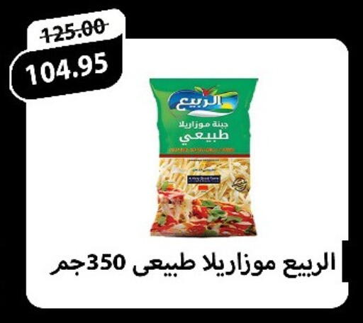 available at اسواق الضحى in Egypt - القاهرة
