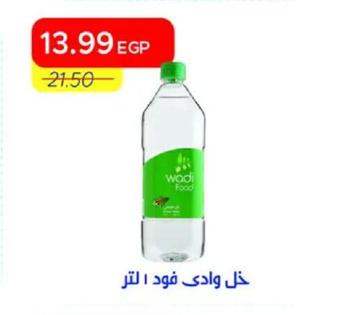 available at Metro Market  in Egypt - Cairo