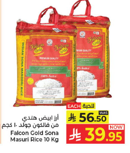 available at Kabayan Hypermarket in KSA, Saudi Arabia, Saudi - Jeddah