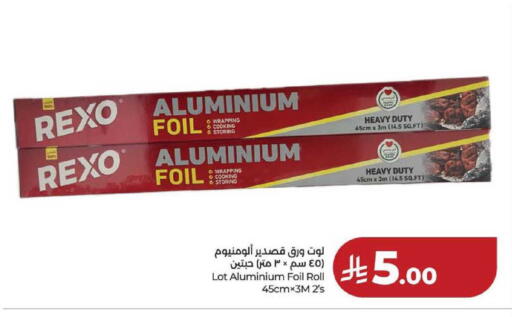 available at LULU Hypermarket in KSA, Saudi Arabia, Saudi - Hafar Al Batin