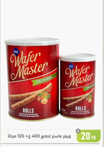 available at Family Discount in KSA, Saudi Arabia, Saudi - Dammam