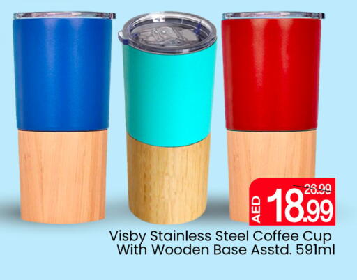 available at مارك & سيف in الإمارات العربية المتحدة , الامارات - دبي