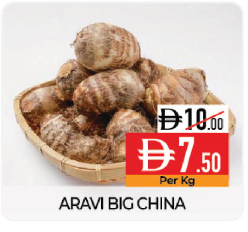 from China available at Delice Supermarket in UAE - Abu Dhabi