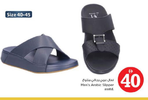 available at Nesto Hypermarket in UAE - Al Ain