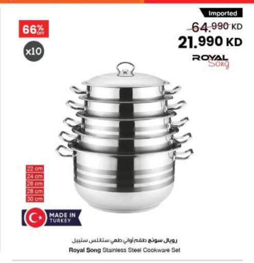 available at مركز سلطان in الكويت - محافظة الجهراء