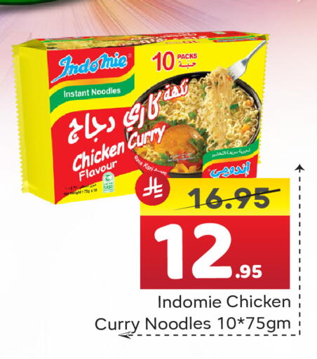 available at  اليت 10 هايبرماركت in مملكة العربية السعودية, السعودية, سعودية - الرياض