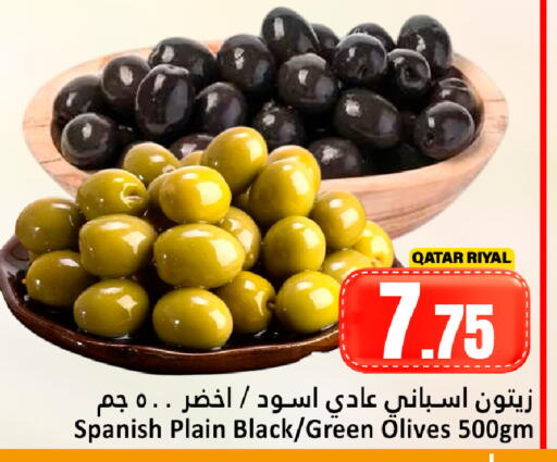 available at دانة هايبرماركت in قطر - الضعاين
