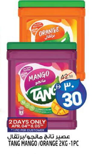 Orange Mango available at Safari Hypermarket  in UAE - Dubai