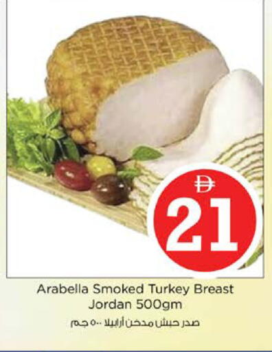 available at Nesto Hypermarket in UAE - Dubai