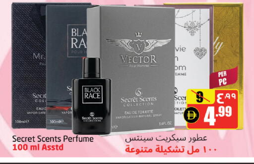 available at مركز دلتا in الإمارات العربية المتحدة , الامارات - الشارقة / عجمان