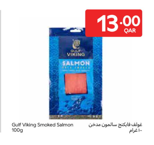 available at كارفور in قطر - الضعاين