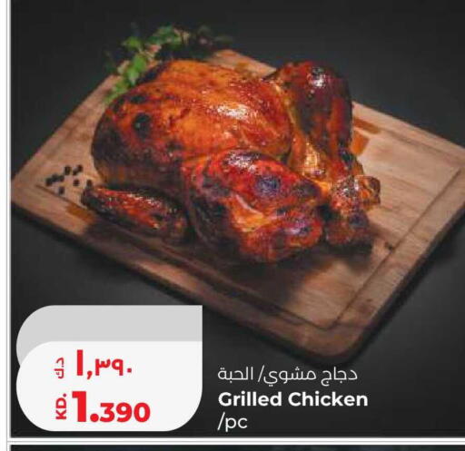 available at Lulu Hypermarket  in Kuwait - Jahra Governorate