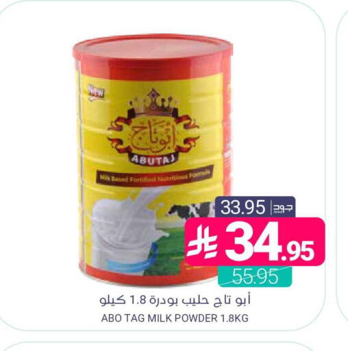 available at Muntazah Markets in KSA, Saudi Arabia, Saudi - Qatif