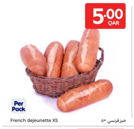 available at كارفور in قطر - الريان