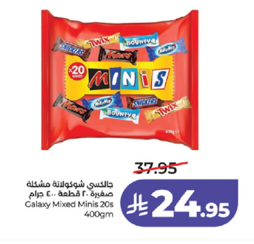 available at LULU Hypermarket in KSA, Saudi Arabia, Saudi - Mecca