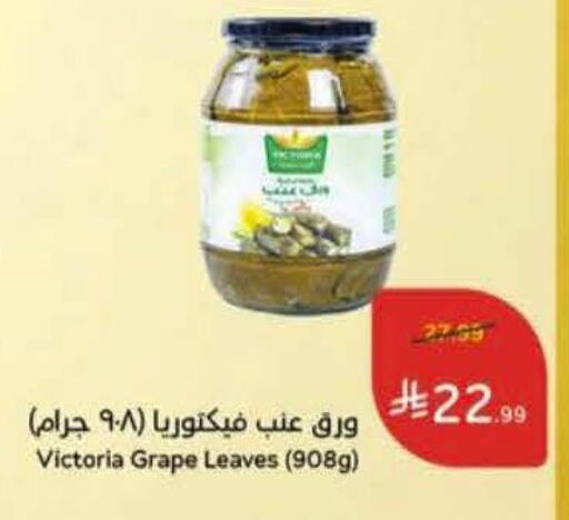 available at Hyper Panda in KSA, Saudi Arabia, Saudi - Yanbu