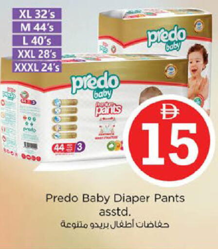 available at Nesto Hypermarket in UAE - Fujairah
