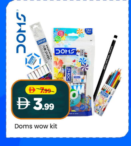 available at مارك & سيف in الإمارات العربية المتحدة , الامارات - أبو ظبي