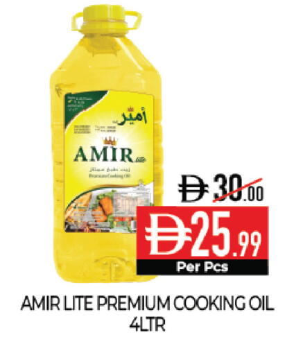 available at Delice Supermarket in UAE - Abu Dhabi