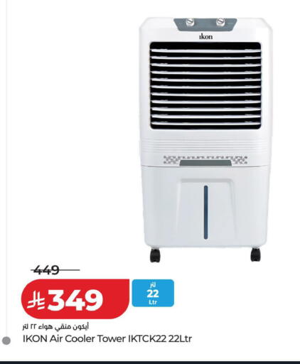 available at لولو هايبرماركت in مملكة العربية السعودية, السعودية, سعودية - أبها