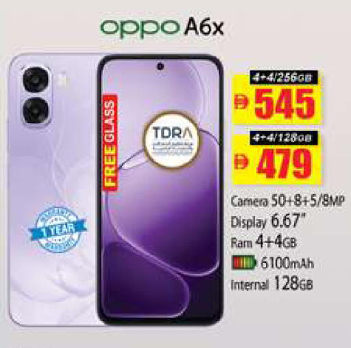 available at زين مارت سوبرماركت in الإمارات العربية المتحدة , الامارات - رَأْس ٱلْخَيْمَة