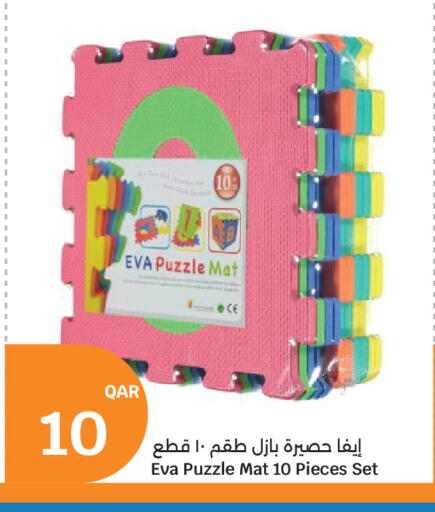 available at City Hypermarket in Qatar - Al Wakra