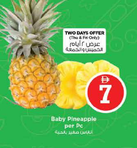 Pineapple available at نستو هايبرماركت in الإمارات العربية المتحدة , الامارات - الشارقة / عجمان