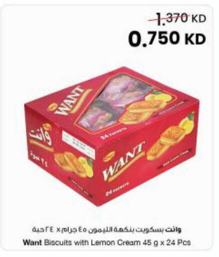 Lemon available at مركز سلطان in الكويت - محافظة الجهراء