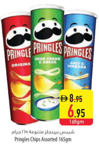 available at السفير ماركت in الإمارات العربية المتحدة , الامارات - ٱلْعَيْن‎