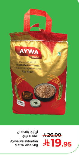 available at Kabayan Hypermarket in KSA, Saudi Arabia, Saudi - Jeddah