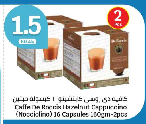 available at سيتي هايبرماركت in الكويت - محافظة الجهراء