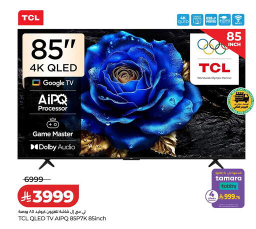 available at LULU Hypermarket in KSA, Saudi Arabia, Saudi - Qatif