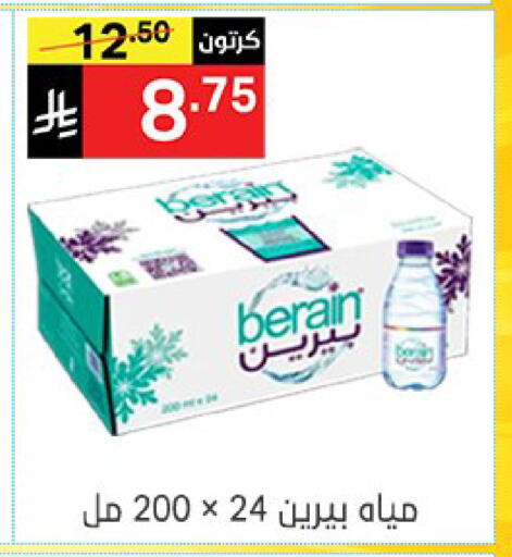 available at نوري سوبر ماركت‎ in مملكة العربية السعودية, السعودية, سعودية - مكة المكرمة