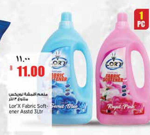 available at New Indian Supermarket in Qatar - Al Daayen