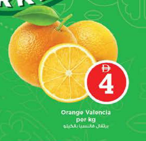 Orange available at Nesto Hypermarket in UAE - Sharjah / Ajman