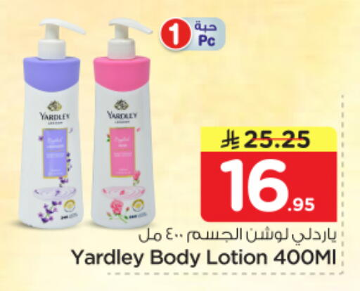 available at Nesto in KSA, Saudi Arabia, Saudi - Riyadh
