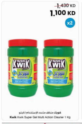 available at The Sultan Center in Kuwait - Jahra Governorate