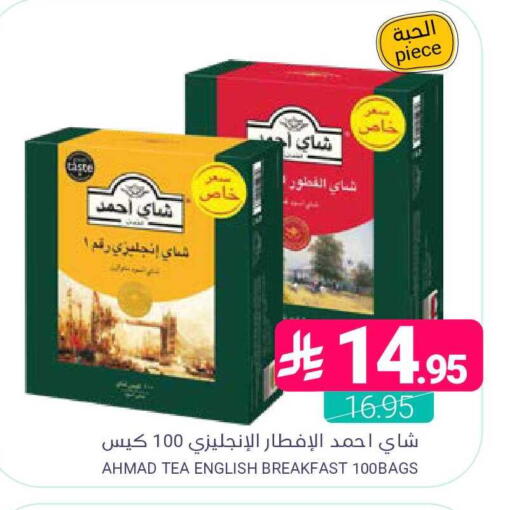 available at اسواق المنتزه in مملكة العربية السعودية, السعودية, سعودية - المنطقة الشرقية