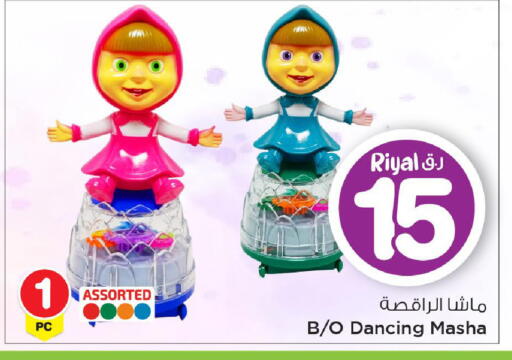 available at Mark & Save  in Qatar - Doha