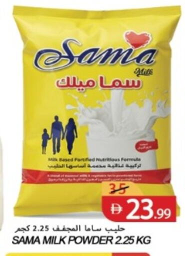 available at Rawabi Market Ajman in UAE - Sharjah / Ajman