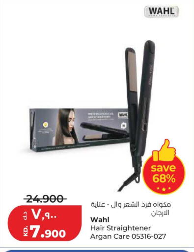 available at Lulu Hypermarket  in Kuwait - Jahra Governorate
