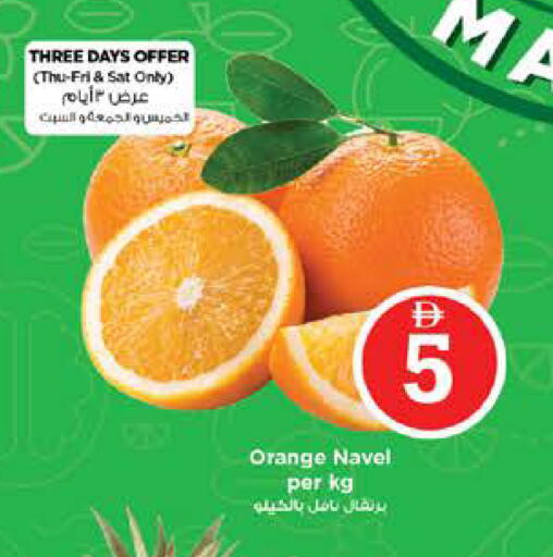 Orange available at Nesto Hypermarket in UAE - Sharjah / Ajman